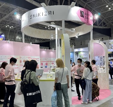 『CITE Japan 2023(第11回化粧品産業技術展)』に出展（2023年5月17日～19日）