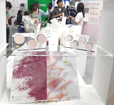 『CITE Japan 2023(第11回化粧品産業技術展)』に出展（2023年5月17日～19日）